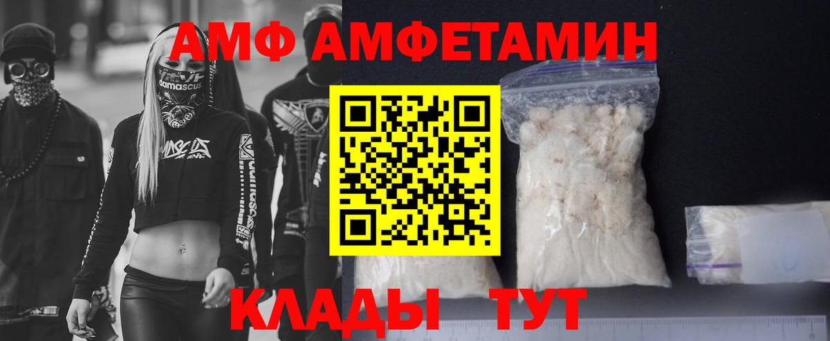 Амфетамин VHQ Тара