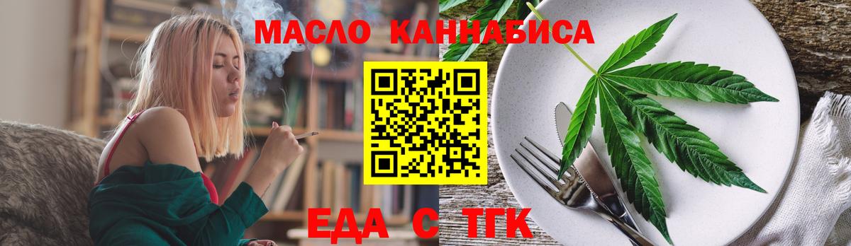 Canna-Cookies марихуана  Вход с VPN  Тара 
