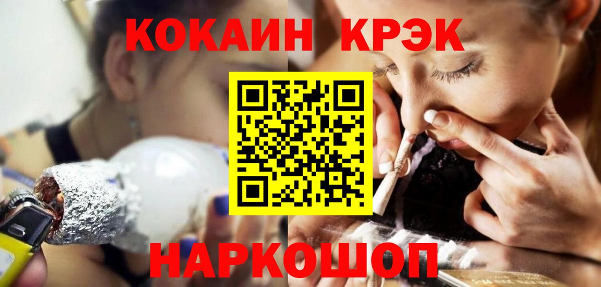 Кокаин Перу Тара