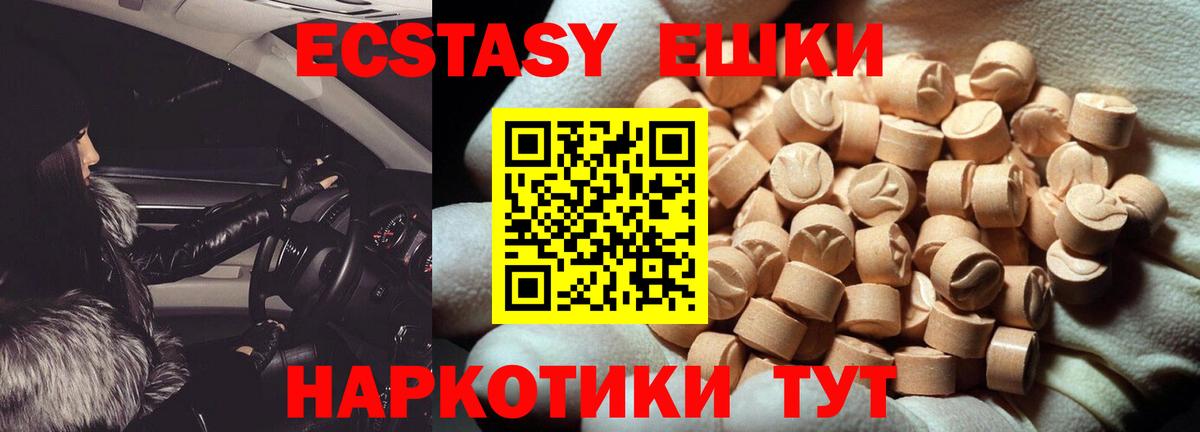 Экстази Punisher Тара