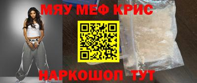 альфа пвп VHQ Бугуруслан