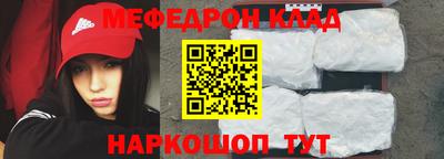 молекула духа Бузулук