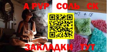 альфа пвп VHQ Бугуруслан