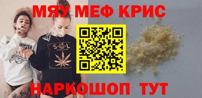 таблы Камышлов