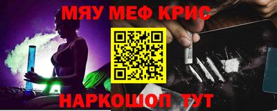 молекула духа Бузулук