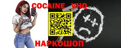 альфа пвп VHQ Бугуруслан