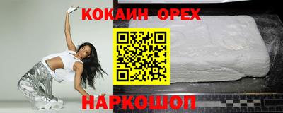 прущие крисы Будённовск
