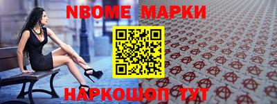 прущие крисы Будённовск