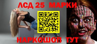 молекула духа Бузулук