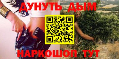 молекула духа Бузулук