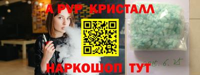 альфа пвп VHQ Бугуруслан
