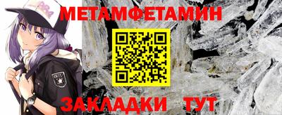 молекула духа Бузулук