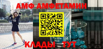 альфа пвп VHQ Бугуруслан