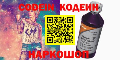 альфа пвп VHQ Бугуруслан