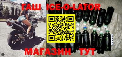 молекула духа Бузулук