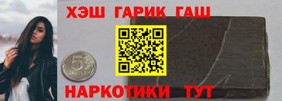 альфа пвп VHQ Бугуруслан