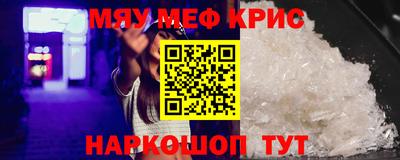 прущие крисы Будённовск