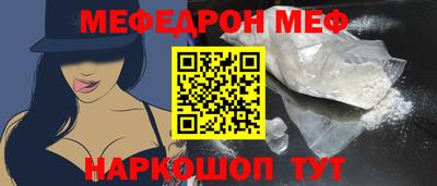 молекула духа Бузулук