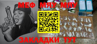 молекула духа Бузулук