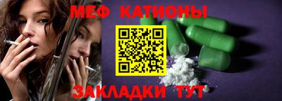 молекула духа Бузулук