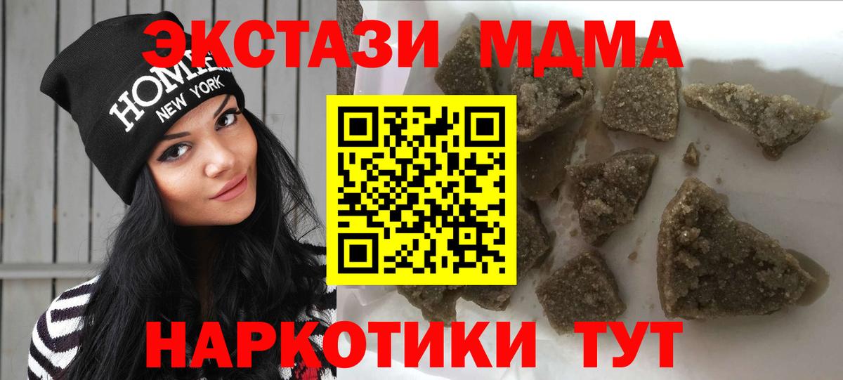 Тара  MDMA молли  Вход с VPN  MDMA Molly 