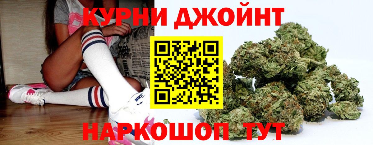 Каннабис Bruce Banner  Бошки марихуана OG Kush  Вход с VPN  МАРИХУАНА VHQ  Канабис конопля  Тара 